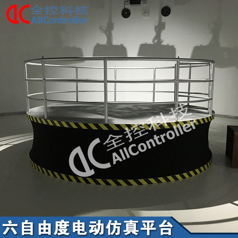 六自由度地震電動(dòng)仿真平臺(tái)